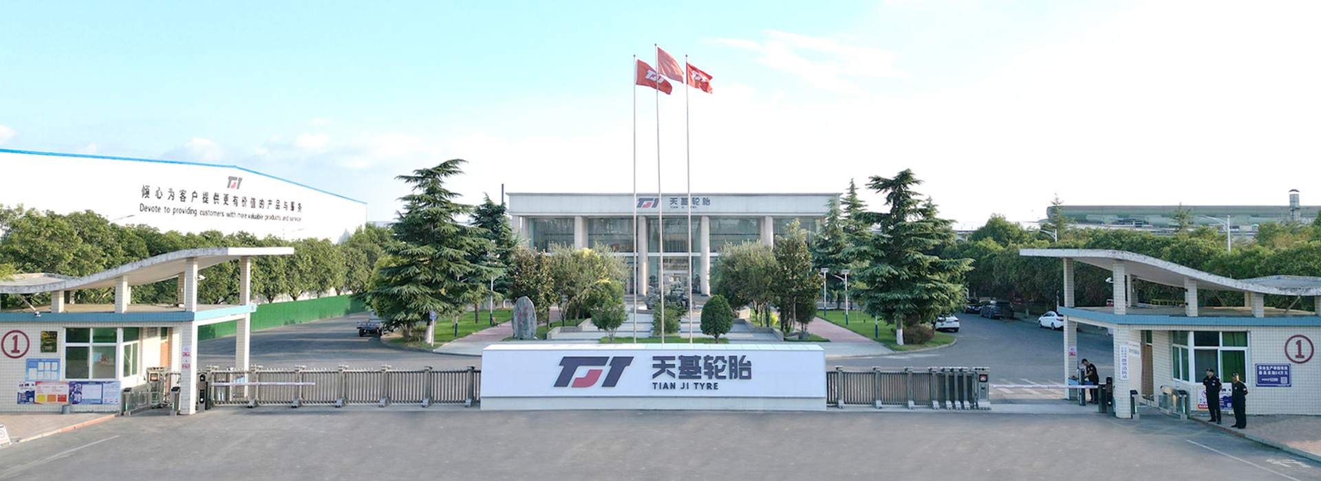 HENAN TIANJI TYRE CO.,LTD